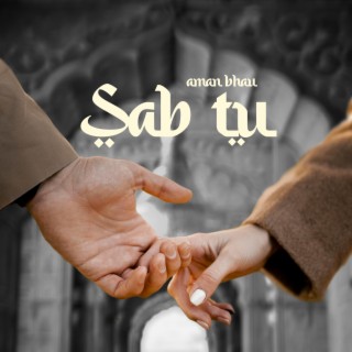 Sab Tu lyrics | Boomplay Music