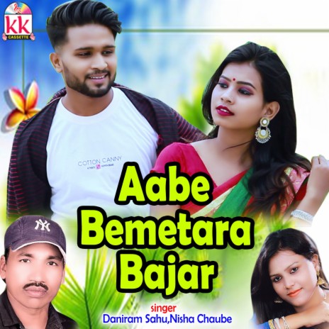 Aabe Bemetara Bajar ft. Nisha Chaube | Boomplay Music