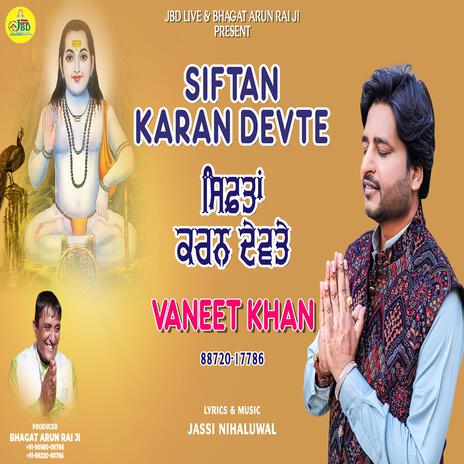 Siftan Karan Devte | Boomplay Music