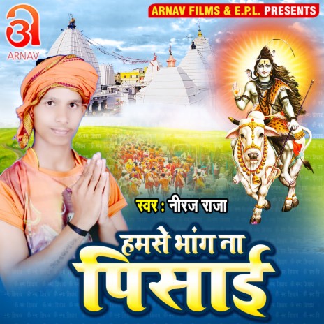 Hamse Bhang Na Pisai (Bhojpuri) | Boomplay Music