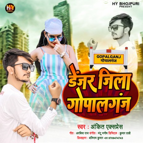 Danger Jila Gopalganj (Bhojpuri) | Boomplay Music