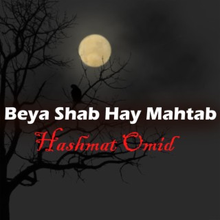 Beya shab hay mahtab