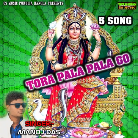 Tora Pala Pala Go | Boomplay Music