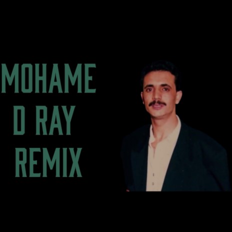 Mohamed Ray trap