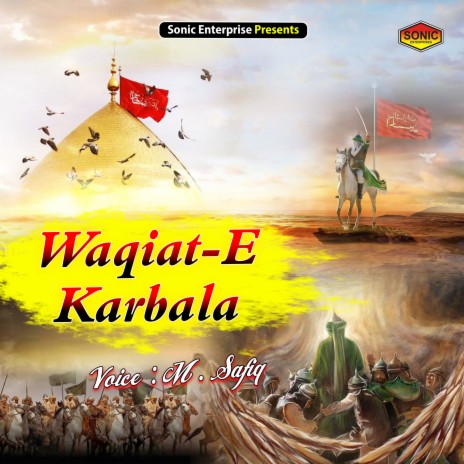 Waqiat E Karbala (Islamic)