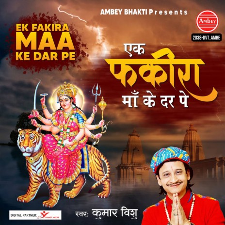 Ek Fakira Maa Ke Dar Pe | Boomplay Music