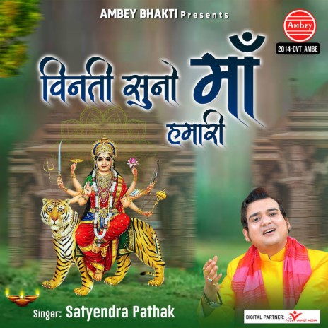 Vinti Suno Maa Humari | Boomplay Music