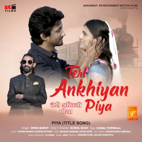 Teri Akhiya Piya ft. Sushil Shah | Boomplay Music