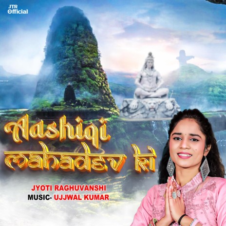 Aashiqi Mahadev Ki | Boomplay Music