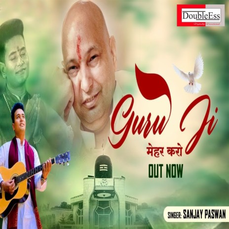 Guru Ji Mehar Karo (Hindi)