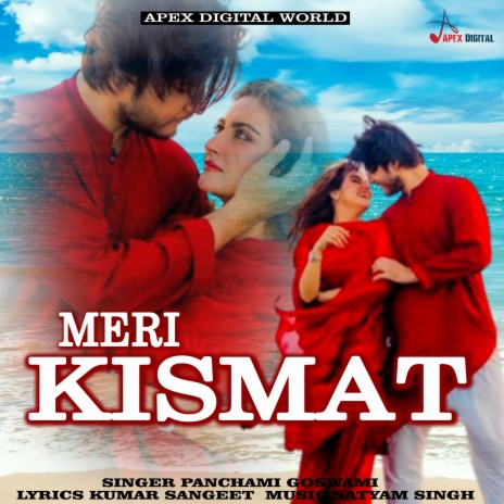 Meri Kismat | Boomplay Music