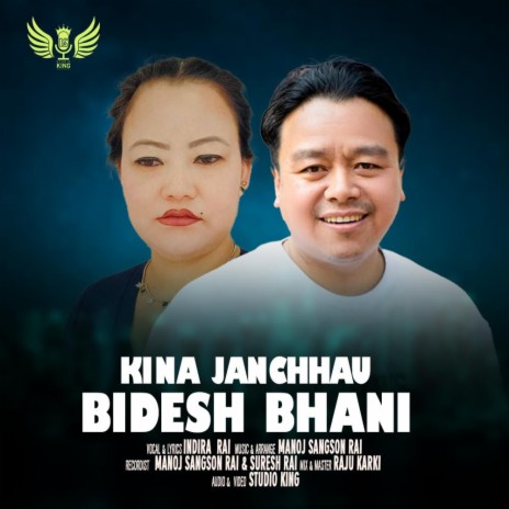 Kina Janchhau Bidesh Bhani ft. Indira Rai & Manoj Sangson Rai | Boomplay Music