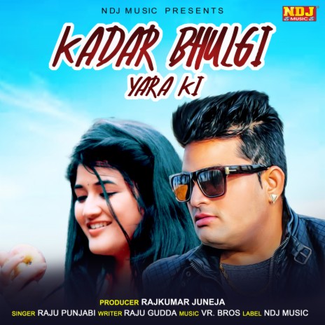 Kadar Bhulgi Yara Ki | Boomplay Music