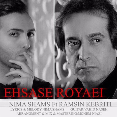 Ehsase Royaei (feat. Ramsin Kebriti) | Boomplay Music