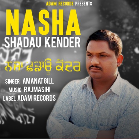 Nasha Shadau Kender