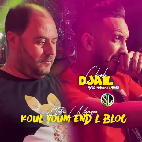 Koul Youm 3nd L Bloc ft. Manini Sahar | Boomplay Music