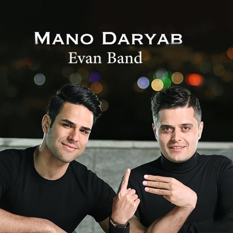Mano Daryab | Boomplay Music