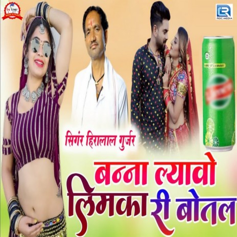 Banna Lyavo Limca Ri Bottle | Boomplay Music