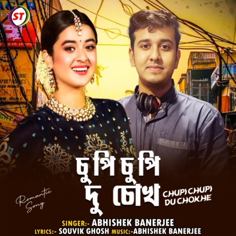 Chupi Chupi Du Chokhe | Boomplay Music