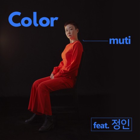 Color (Feat. Jung In) | Boomplay Music