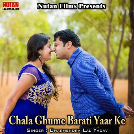 Chala Ghume Barati Yaar Ke | Boomplay Music