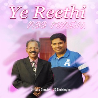 Ye Reethi Nee Runam (feat. Dr.Ezra Shastry)
