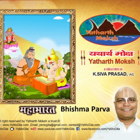Karna Parva 6 - Mahabharat MP3 download | Karna Parva 6 - Mahabharat Lyrics  | Boomplay Music