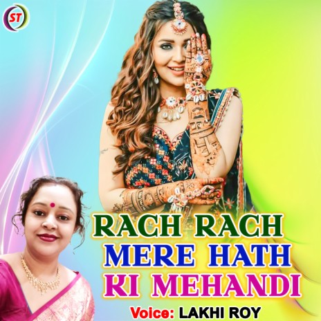 Rach Rach Mere Hath Ki Mehandi (Hindi) | Boomplay Music