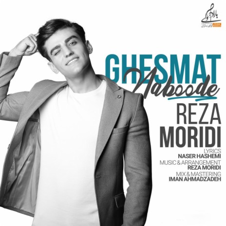 Ghesmat Naboode | Boomplay Music