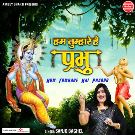 Hum Tumhare Hai Prabhu | Boomplay Music