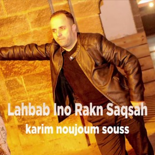 Lahbab Ino Rakn Saqsah