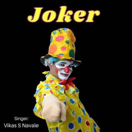 Joker (Joker) | Boomplay Music