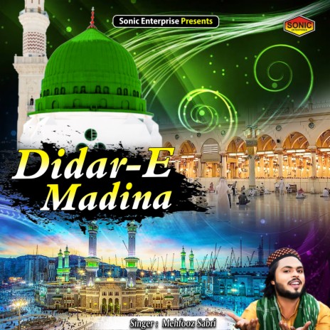 Didar-E-Madina (Islamic) | Boomplay Music