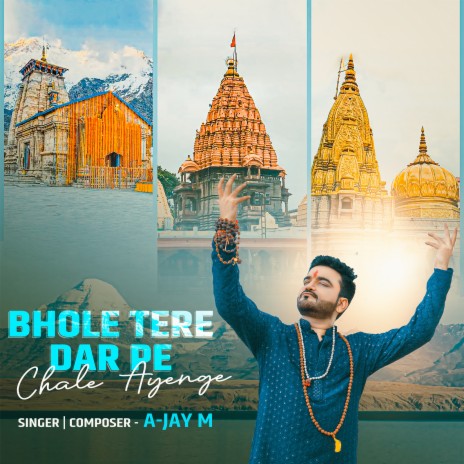 Bhole Tere Dar Pe Chale Ayenge | Boomplay Music