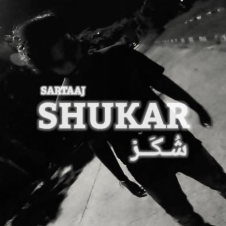 SHUKAR | شُـكَــرْ