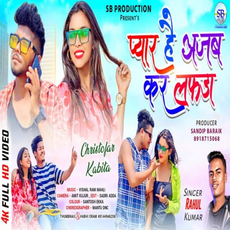 Pyaar Hai Ajab Kar Lafda | Boomplay Music