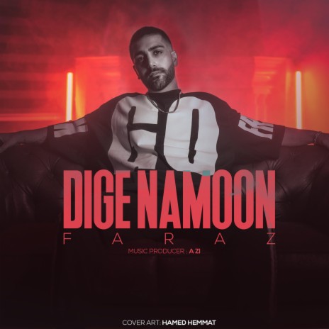 Dige Namoon | Boomplay Music