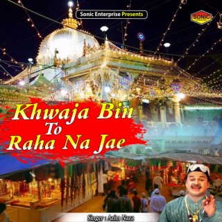 Khwaja Bin To Raha Na Jae