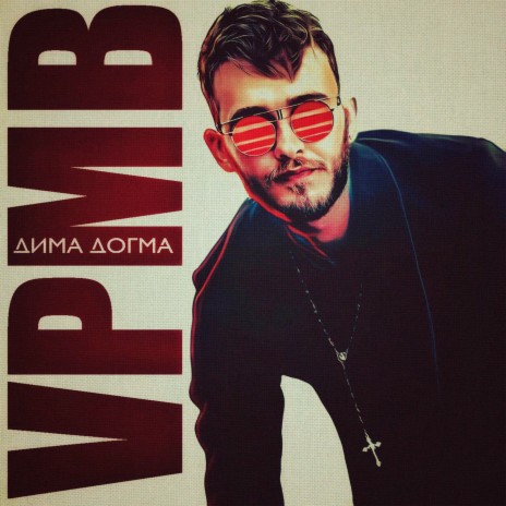VPMB | Boomplay Music