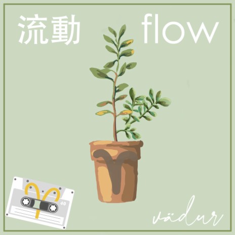 flow | Boomplay Music
