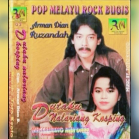 Tamu Tenri Undang | Boomplay Music