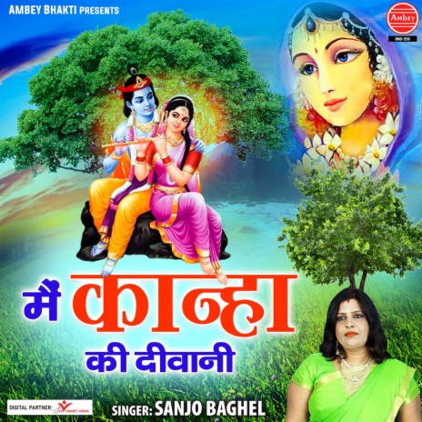 Main Kanha Ki Deewani | Boomplay Music