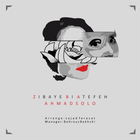 Zibaye Bi Atefeh | Boomplay Music
