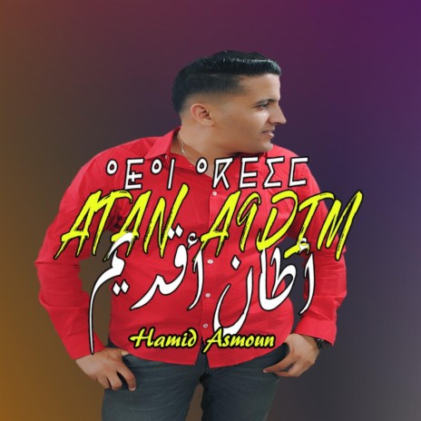 Attan Aqdim | Boomplay Music