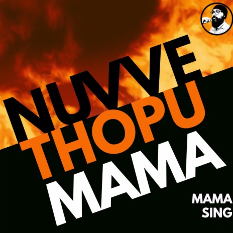 NUVVE THOPU MAMA | Boomplay Music