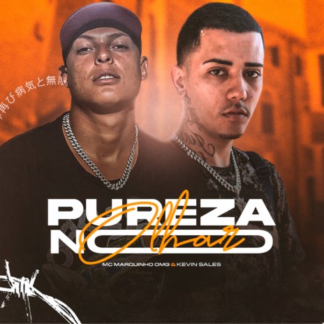 Pureza No Olhar ft. Kevin sales | Boomplay Music