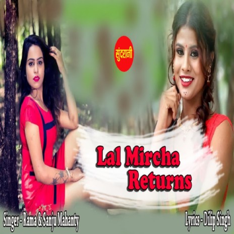 Lal Mircha Returns ft. Sanju Mahanty | Boomplay Music
