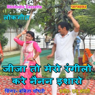 Babita Chaudhary Songs Mp3 Download Babita Chaudhary New Albums New Songs With Lyrics Boomplay Music