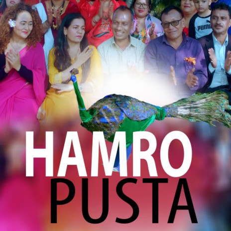 Hamro Pusta ft. Bidur, Resham, Geeta, Sita & Parbati | Boomplay Music