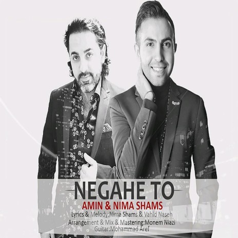 Negahe To (feat. Amin) | Boomplay Music